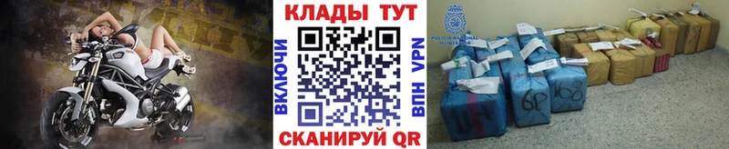 Купить Амфетамин Cocaine Меф Бошки Шишки Гашиш Среднеколымск