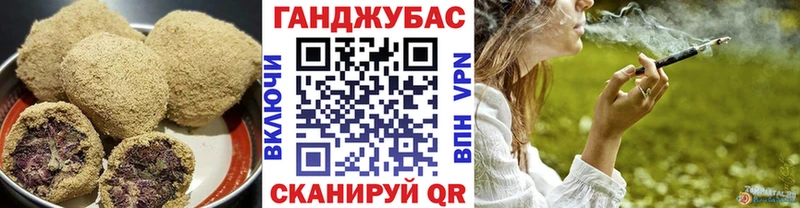 Купить где  Среднеколымск  Canna-Cookies марихуана 
