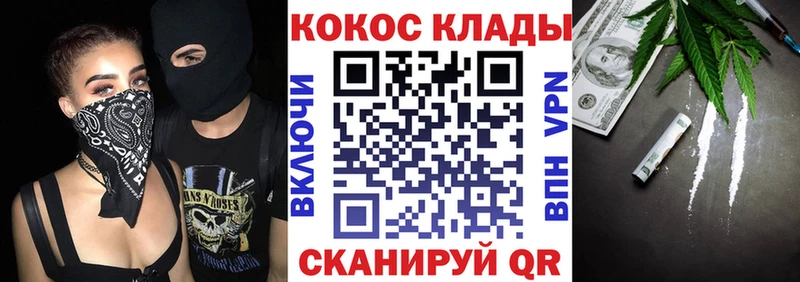 Кокаин Эквадор  Купить где  Среднеколымск 