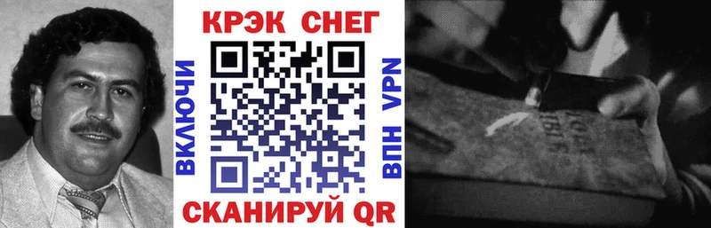 COCAIN 99% Среднеколымск