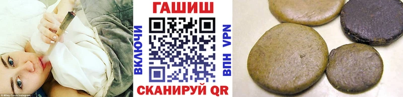 ГАШ VHQ  Купить  Среднеколымск 