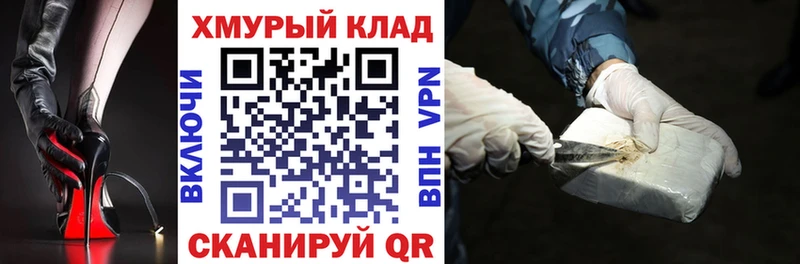 ГЕРОИН VHQ  Купить закладки  Среднеколымск 