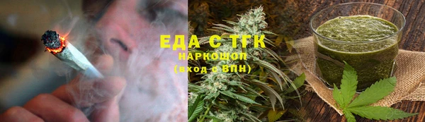 мдма Белокуриха