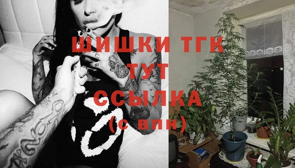 бутират Беломорск
