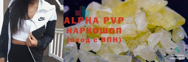тгк Белоозёрский