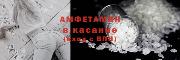 бутират Беломорск