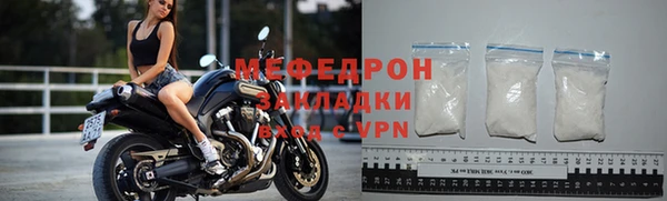 бутират Беломорск