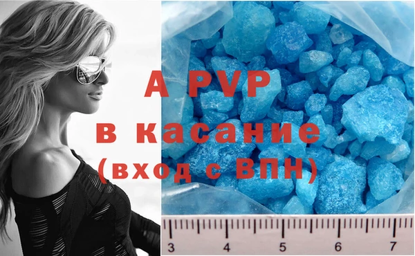 тгк Белоозёрский