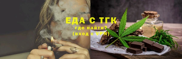 бутират Беломорск