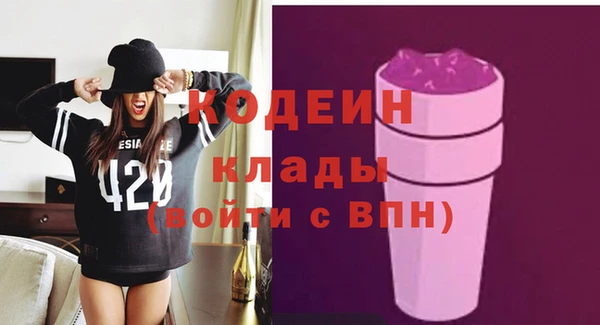 бутират Беломорск