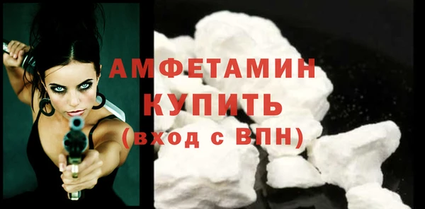 бутират Беломорск