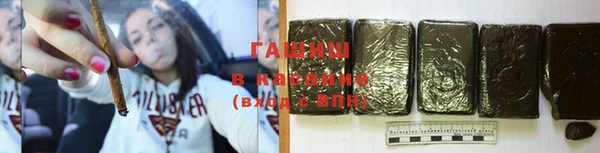 тгк Белоозёрский
