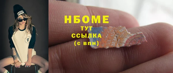 мдма Белокуриха
