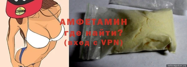 тгк Белоозёрский