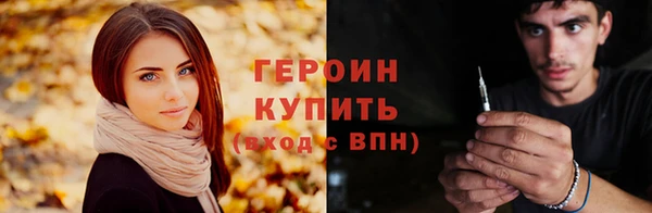 бутират Беломорск