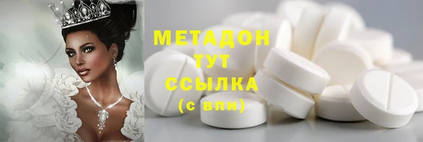 тгк Белоозёрский