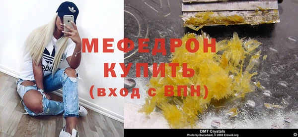 бутират Беломорск