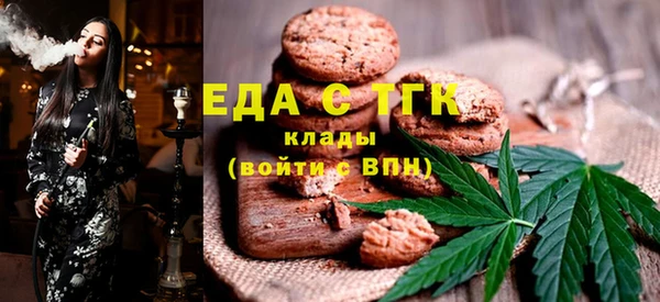 тгк Белоозёрский