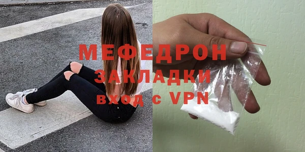 тгк Белоозёрский