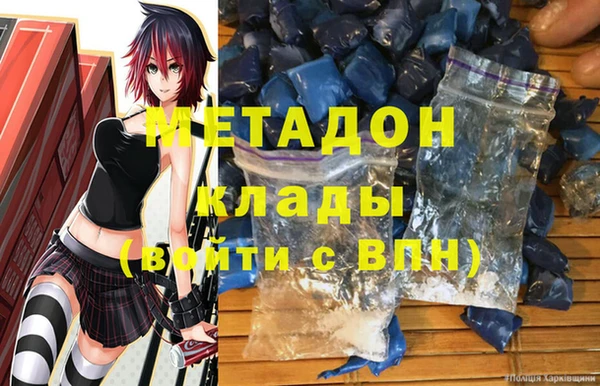 тгк Белоозёрский