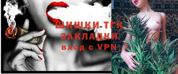 тгк Белоозёрский