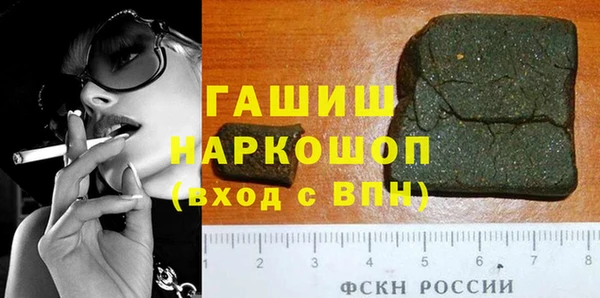 тгк Белоозёрский