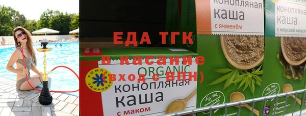 мдма Белокуриха
