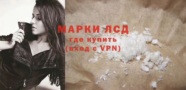 бутират Беломорск