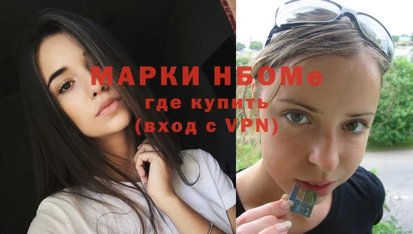 мдма Белокуриха