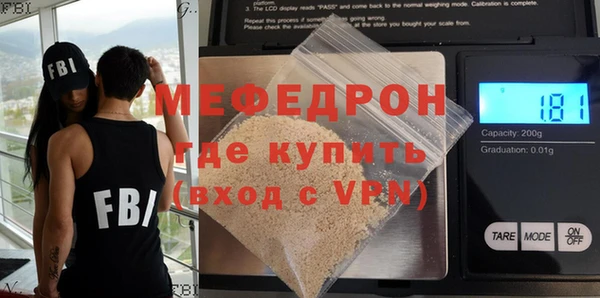 тгк Белоозёрский
