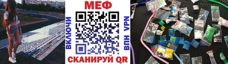 Купить  Среднеколымск  МЯУ-МЯУ кристаллы 