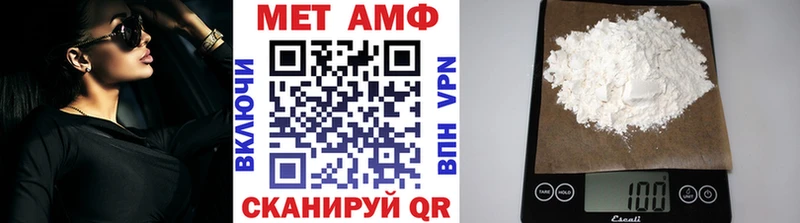 Купить  Среднеколымск  Первитин витя 