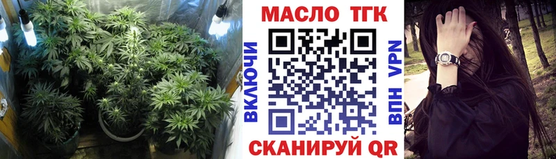 Купить закладки  Среднеколымск  Дистиллят ТГК жижа 