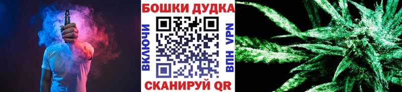 Купить где  Среднеколымск  МАРИХУАНА White Widow 